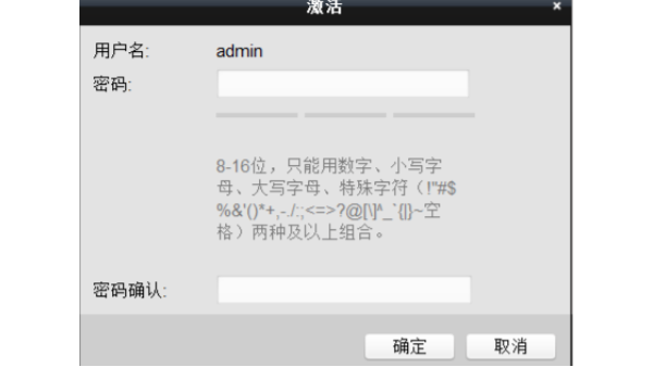 無(wú)線網(wǎng)橋遠(yuǎn)程控制
