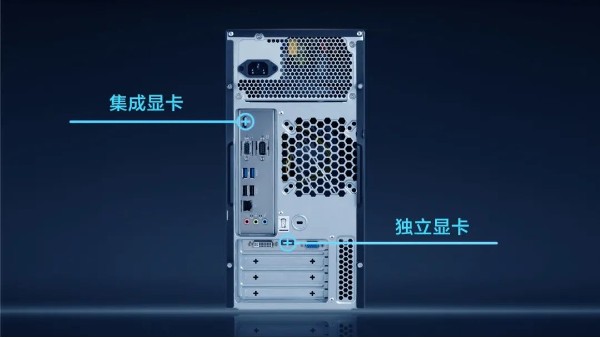 ?？低暠O(jiān)控設(shè)備-<i style='color:red'>安防pc</i>終端好用嗎？