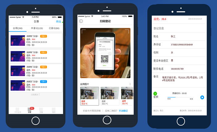 測(cè)溫?cái)?shù)據(jù)測(cè)溫云平臺(tái)