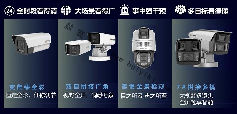 ?？低曊槿蕯z像機