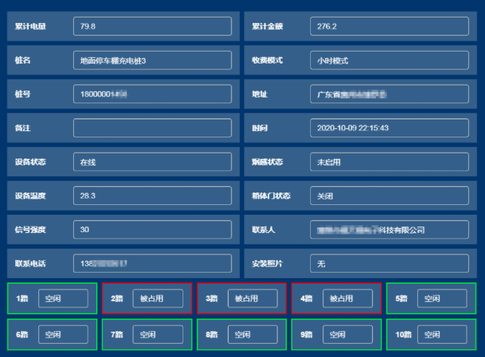 ?？低暢潆姌逗笈_應用