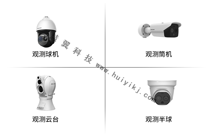 ?？低暉岢上駭z像機(jī)