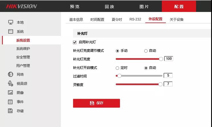 全彩攝像機(jī)開(kāi)啟柔光燈