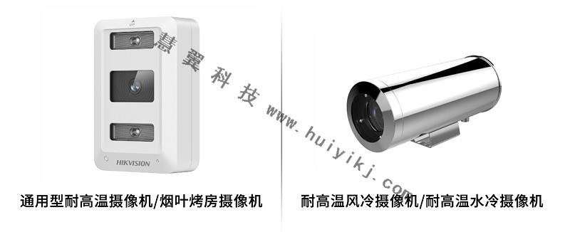 ?？低暷透邷?cái)z像機(jī)