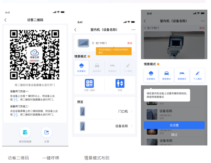 ?？祷ヂ?lián)升級應(yīng)用