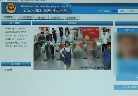人臉識別攝像機(jī)