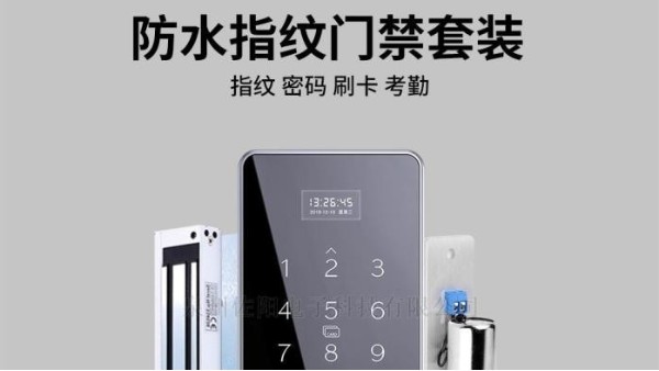 海康威視門禁人員通道產(chǎn)品有哪些特點(diǎn)